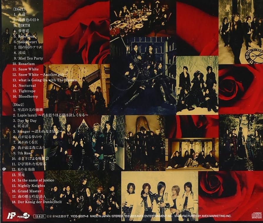 Bloody Rose &quot;Best Collection 2007~2011&quot; (CD+Blu-ray) (数量限定生産) Ｄ［CD］ Amazon.co.jp: Bloody Rose 